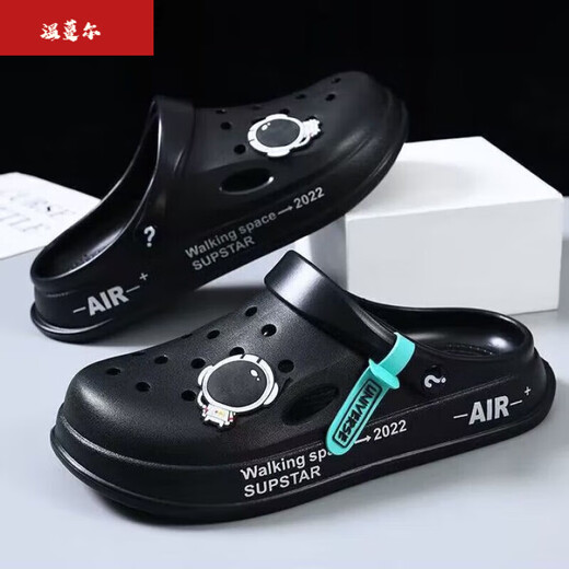 Duanmuxi big children's slippers 9-13 years old boys' summer hole shoes men's thick-soled soft-soled sandals and slippers Baotou slippers non-slip C off-white astronaut 36-37 one size too small