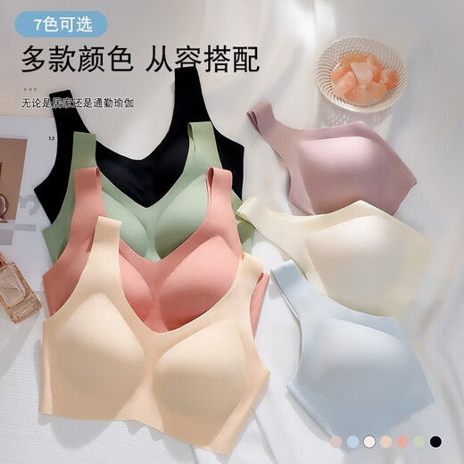 LangSha Seamless Underwear Women's Small Breast Gathering Summer Back Fixing Cup Adjustable Breathable Sports Running Shockproof Thin Water Mist Blue M One Size 80-130Jin Jin equals 0.5kg /A-C cup