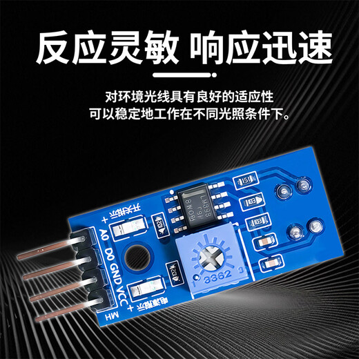 Dengshitang TCRT5000 infrared reflection sensor tracking module obstacle avoidance module infrared sensor intelligent infrared tracking sensor module TCRT5000 TCRT5000 infrared reflection sensor
