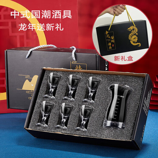 Tuojin imported quality liquor cup set gift box from Germany, custom-made glass cup, household lead-free crystal wine divider cup, one pot, six cups, 80 pots + clear cup