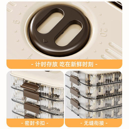 Xulin German dumpling box storage box for refrigerator fresh food special frozen box dumpling tray multi-layer quick-frozen wontons can hold 280 dumplings 4 layers
