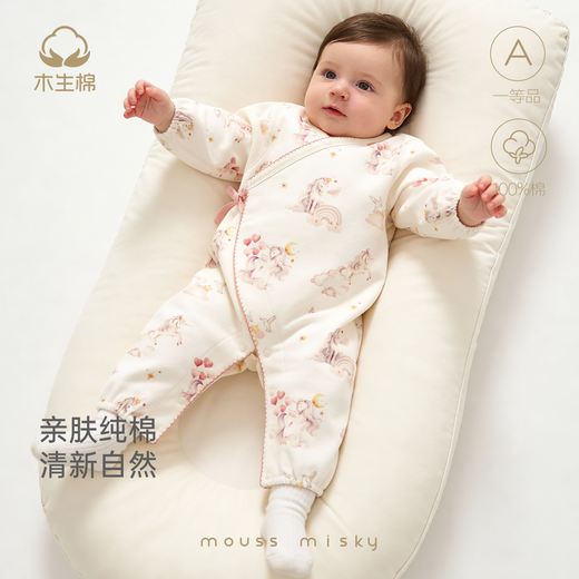 Wooden cotton newborn long-sleeved jumpsuit spring and autumn baby girl pure cotton robe baby monk suit boneless pajamas Fantasy Adventure 52cm