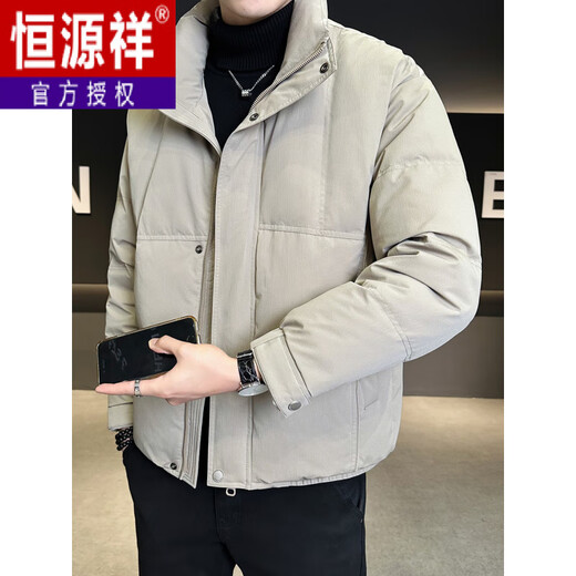 恒源祥男士羽绒服冬季轻薄加厚2025新款高级感潮牌立领男装防寒衣服外套 咖色 M 100-120斤