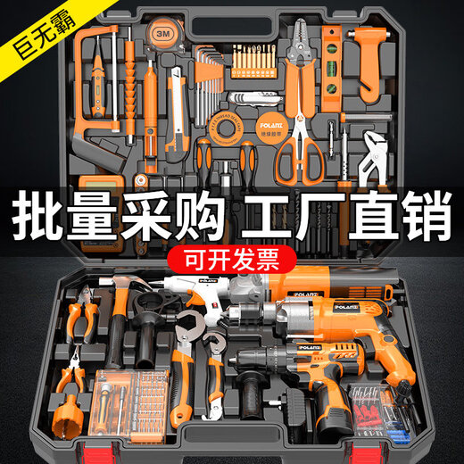 Folanshi Toolbox Home Set Multifunctional Hardware Woodworking Special Combination Power Tools Maintenance Set n19 Impact Drill + Lithium Electric Drill + Angle Grinder Quaneng King Tool Set + Luxury Gift Bag