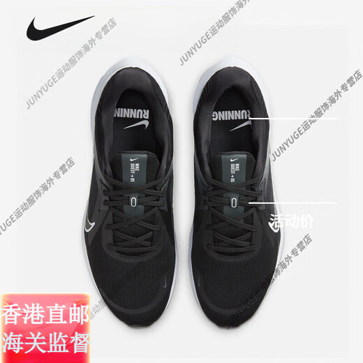 Nike (NIKE) Quest 5 men's lightweight breathable cushioning sports and leisure running shoes DD0204-001 Z warehouse DA1105-006 4th generation 44