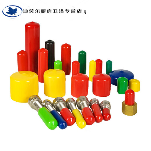 Aibei Tingting Rubber Cap Thread Protector Insulation Cap Plastic Steel Pipe Cap Cable Cap Screw Cover Rubber Cap Red