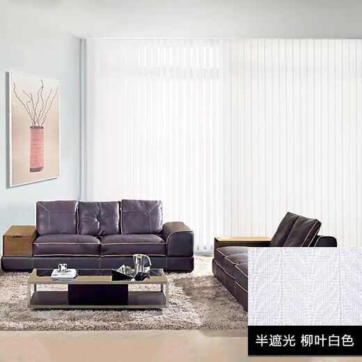 Internet celebrity vertical curtain vertical blinds electric intelligent blackout living room bedroom office balcony dream curtain partition semi-blackout white willow leaf style