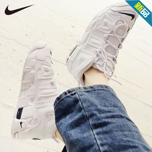 Nike (NIKE) Women's Shoes AIR MORE UPTEMPO (GS) Pippen Big Air Black and White Trendy Retro Sports Shoes Basketball Shoes DH9719-100 White/Little Blue Hook 35.5