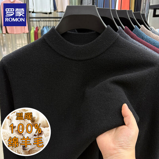 ROMON pure wool sweater men's 2025 autumn and winter new half turtleneck warm solid color sweater bottoming sweater men's top medium gray XL (recommended weight 130-145Jin Jin equals 0.5 kg)