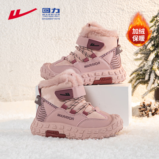 Warrior Girls' Velvet Warm Velcro Sports Shoes Winter Children's High-Top Cotton Shoes WZ-B190L Dark Pink/Red 34