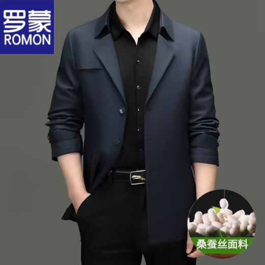 ROMON high-end mulberry silk windbreaker men's mid-length 2026 spring and autumn business casual suit collar jacket middle-aged tops khaki M 170