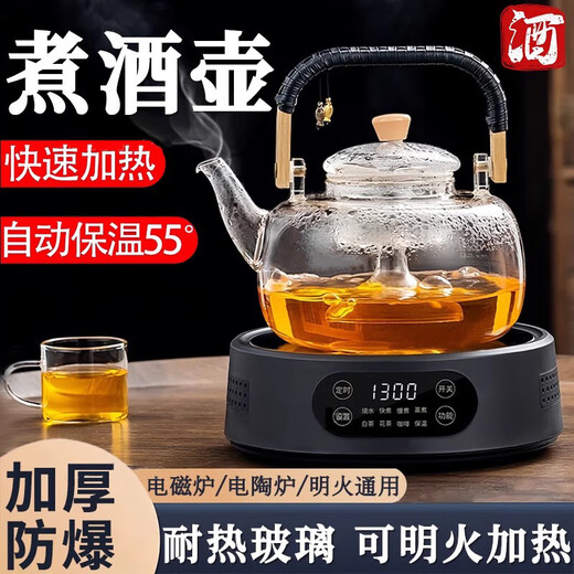 Qiaobolai rice wine boiler winter wine warmer scalding wine kettle warming wine kettle hot white artifact electric heating glass shochu kettle white black stove + braided bamboo integrated pot 1000ML