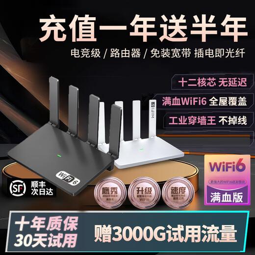 Sui U Xing 2026 wifi portátil inalámbrico wifi enrutador inalámbrico de banda ancha enrutador Gigabit sin cables CPE plug-and-play alquiler rural zona montañosa cobertura de casa completa doce núcleos + grado industrial sin demora blanco