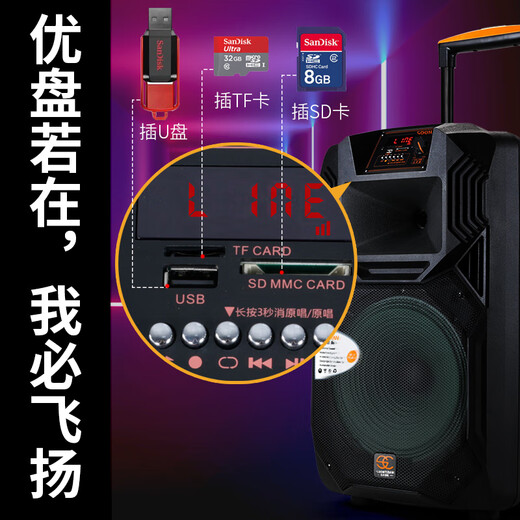 Songchuan International SS1 outdoor mobile high-power performance activities karaoke singing pull rod square dance audio wireless Bluetooth portable conference training expansion speech camping speaker 12-inch upgraded version (a pair of U-segment wireless microphones)