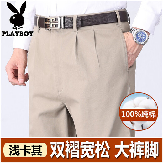 Playboy middle-aged and elderly pure cotton casual pants men's autumn and winter thick no-iron high-waisted men's pants double pleated deep crotch large size long pants thick/light khaki double pleated large trouser legs 100% cotton / 46 3 feet 4 waist 46