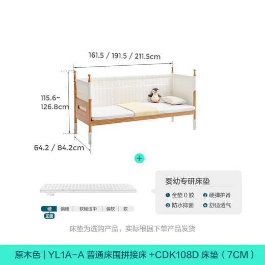 Lin's Home Children's Spliced Bed Guardrail Seamless Spliced Baby Bed Solid Wood 0.6*2.0 Children's Bed Adult Can Sleep YL1A