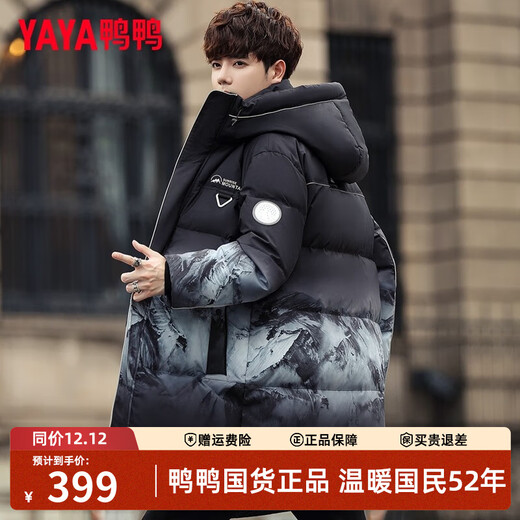 YAYA down jacket men's mid-length 2025 winter latest trend gradient color thickened cold-proof youth jacket black L (175)