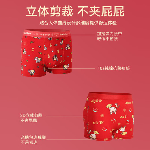 Nanjiren girls' zodiac year children's underwear 100% cotton antibacterial crotch student big children's Year of the Horse festive baby boxer shorts Happy Pony 4 pieces 110 Recommended height 90-105cm 20-28Jin Jin is equal to 0.5 kg