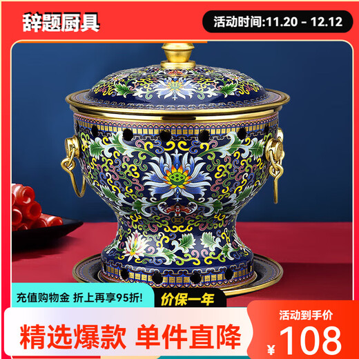 老北京火锅酒精炉家用纯铜珐琅锅小火锅加厚一人一锅 [蓝莲花]特厚304内锅19cm 304cm