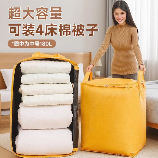 JINXIUBAINIAN Bedroom Quilt Storage Bag Large Capacity Moving Packing Bag Home Moisture-Proof Luggage Clothing Bag Clothes Organizing Bag 1 Pack Special Welfare Model Yellow-75L 47*30*54cm