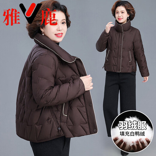 Yalu Light and Thin 2026 Middle-aged Mom Winter White Duck Down Down Jacket Temperament Looks Young, Middle-aged and Old Women Autumn and Winter Jacket Brown_Freight Insurance_Quality Guarantee L_Recommended 85-105Jin Jin equals 0.5 kg