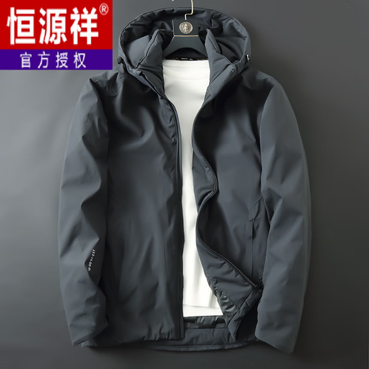 恒源祥高端轻薄款羽绒服男加肥加大码潮胖子肥佬派克外套秋冬季户外保暖 深灰色 3XL