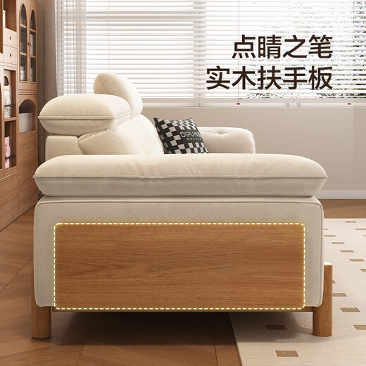 Dipu log cream style fabric sofa living room small apartment cat scratch cloth removable and washable simple modern solid wood sofa Maple Song flagship version 2.8m 5 star comfortable sitting feeling RM cat scratch cloth | 5A level 10 anti-bacterial