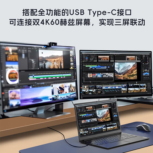 联想拯救者Y7000P游戏笔记本电脑 2025补贴20%酷睿i9 RTX5060可选昭阳悦大学生便携轻薄设计电竞办公本 i7-13620H 16G+1T固态丨升级悦pro