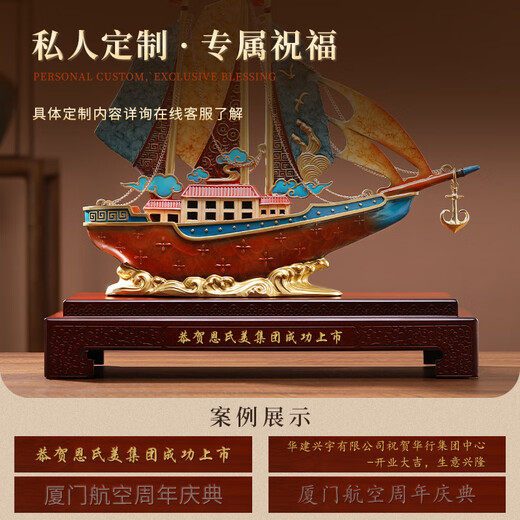 大明铜匠一帆风顺铜帆船摆件客厅老板办公室桌面高档装饰乔迁升职开业礼品