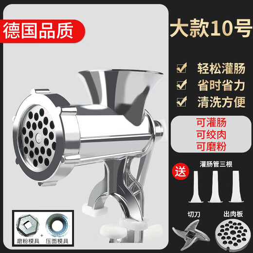 Jinbo Xi Sausage Stuffing Machine Household Manual Meat Mincer Homemade Sausage Stuffing Tool Hand Stirring Stuffing and Shredded Vegetables Commercial Meat Grinder No. 10 Standard Sausage Without Blades