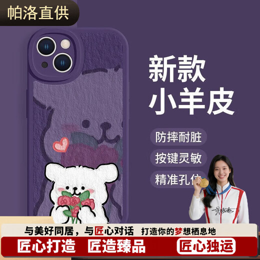 Tanbeiman is suitable for Apple 15 couple mobile phone case with lines puppy iPhone14 couple p60 bouquet reno9 Xiaomi vivo Luolan purple yellow dog-XP12588 Huawei shoots this item Leave a message for customer service notes model