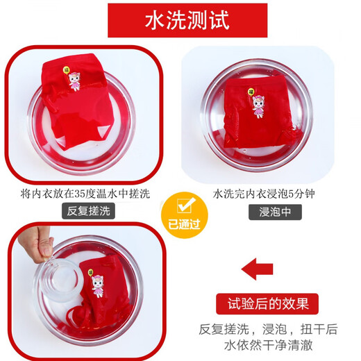Modal girls red underwear zodiac year horse middle-aged children 12-year-old girls pure cotton briefs children's red shorts socks red kitten combination underwear 2 + socks 2 2 pairs 170 M (50--100 size recommended age 2-3 years old Jin Jin is equal to 0.5 kg)