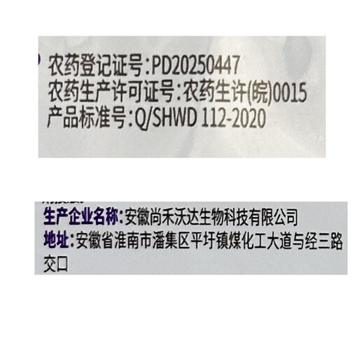 28 high-brassinoids gibberellic acid indoleacetic acid promotes rooting and germination to break dormancy plant growth regulator 1g 1 bag