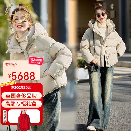 LISM shopping mall same model high-end down jacket puff down jacket women's style popular today for small people thickened warm bread glacier white S recommended 100-125 Jin Jin equals 0.5 kg