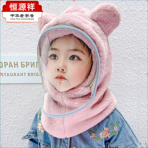 Hengyuanxiang Children's Hood Winter Hat Wool Thickened Face Covering Windproof Protective Belt Mask Boys and Girls Collar Integrated Hat Diamond Style - Beige Adult Style (8 years and above)