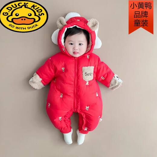 G.duck baby jumpsuit, velvet and thickened going out clothes, newborn outing clothes, newborn cotton clothes, red new year clothes, red 80cm