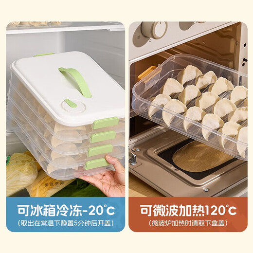 Cilock dumpling freezing box dumpling storage box for refrigerator, food-grade freezing special wonton dumpling quick-frozen storage box, yellow four layers, holds about 200-280 dumplings, no odor/anti-stick bottom/cold and heat resistant, 4 layers