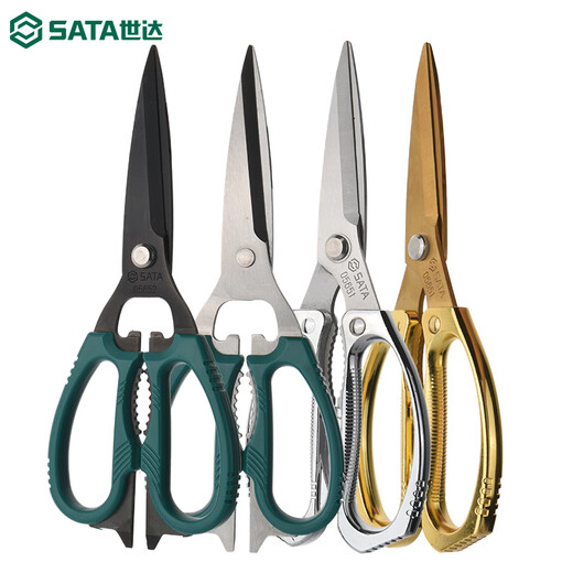 SATA kitchen scissors, multifunctional stainless steel strong chicken bone scissors, household scissors for cutting meat and fish, powerful food scissors, strong stainless steel scissors_05651