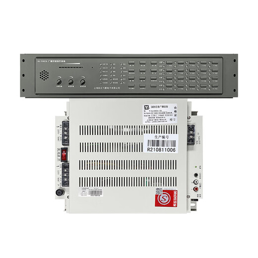 Shanghai Songjiang Feifan fire emergency broadcast controller HJ-9402A fire host communication fire host HJ-9402A-120