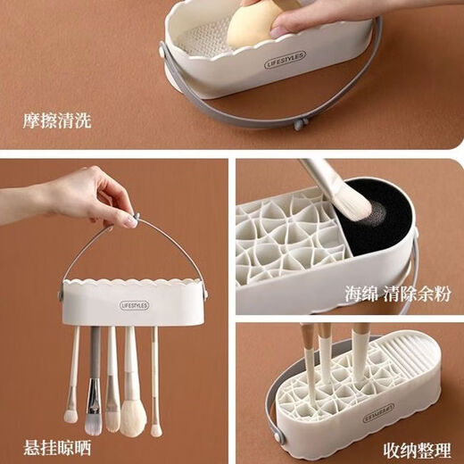 Wing Fantasy multifunctional makeup brush cleaning and drying storage box Internet celebrity ins style high-looking brush beauty egg cleaning tool simple white