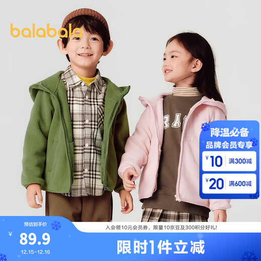 Balabala Children's Clothes Children's Jackets Boys Baby Polar Fleece Girls Autumn and Winter Clothes Fashionable Warm Tops Military Green 40629 130
