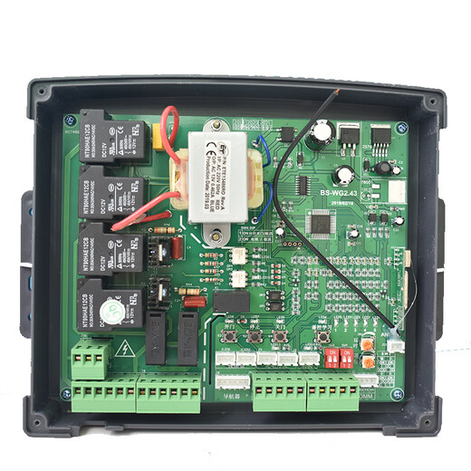 Yum trackless controller C36 electric door telescopic door motherboard learning code trackless navigator station control remote control controller + station control + remote control *2