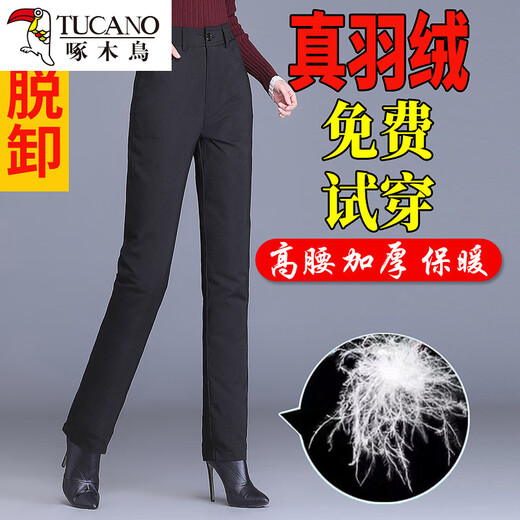 Woodpecker Removable Down Pants Women's High-waisted Thick Warm Cotton Pants Winter Middle-aged and Elderly Loose Outdoor Duck Pants Black Removable Huolihuomian 5XL Recommended Weight 150-170Jin Jin is equal to 0.5kg