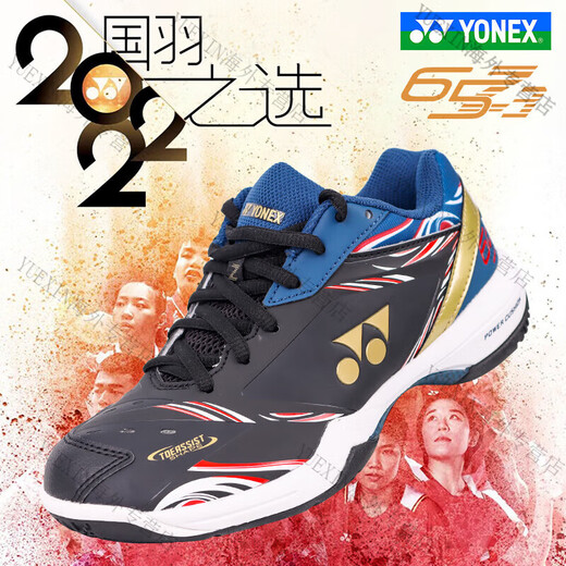 YONEX (YONEX) new yy badminton shoes SHB65z3cex national team color anti-slip spring and summer SHB65z3cex black blue 36_225mm national team color