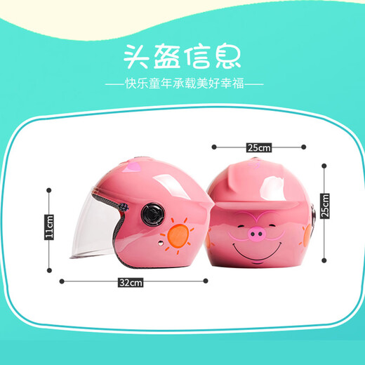 V3c认证电动电瓶摩托车安全头盔儿童3-6岁夏季防晒6-12岁四季通用男女孩京东自营旗舰店701王子蓝