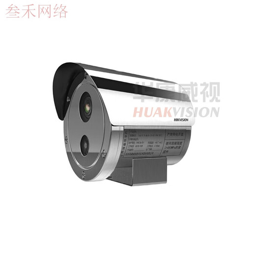 
HIKVISION DS-2XE6222F-IS DS-2XE6242F-IS original new explosion-proof camera DS-2XE6242F-IS (4 million) None 6mm