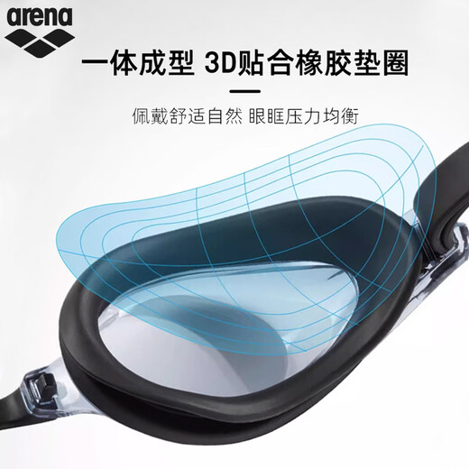 Arena (arena) swimming goggles Cobra imported racing coating anti-fog waterproof high-definition swimming goggles professional competition training swimming federation certification