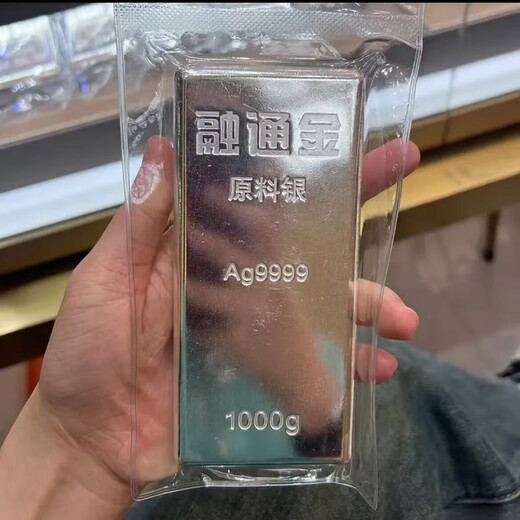 Genuine sterling silver 9999 investment silver bars full silver 1000g solid silver bricks and sheets raw materials financial management collection value preservation 1000g (fake one with certificate will compensate ten)