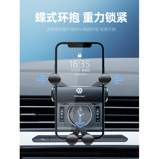 Gongma 10-24 models Volkswagen CC Magotan B8/B7B6 car mobile phone special holder old model navigation stand car interior decoration 21-24 models/Volkswagen CC sapphire blue mini silent model