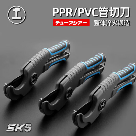 GREENER quick pipe cutter ppr scissors pvc quick cut professional scissors water pipe cutter household pipe cutter